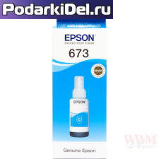 Контейнер Epson Т6732 син