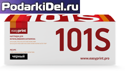 Картридж Samsung MLT-D101S EasyPrint
