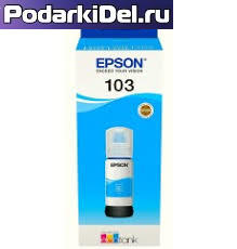 Контейнер Epson 103 син.