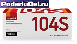 Картридж Samsung MLT-D104S EasyPrint 