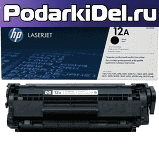 Карт.HP LJ №12A (Q2612A) ор
