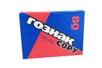 Бумага Гознак  А3/500/80 г/м