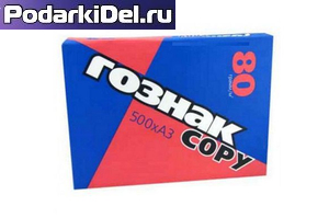 Бумага Гознак  А3/500/80 г/м