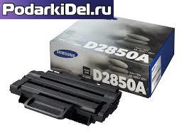 Картридж Samsung ML-D2850A ор.
