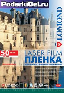 Пленка A4 50 листов 100 мкм Прозрачная для цветных лазерных принтеров, 0703415, Lomond
