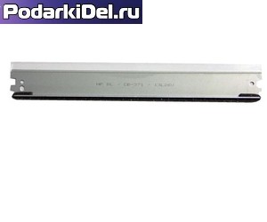 Ракель HP LJ 5L/6L/1100/LBP810-1120/FX-10