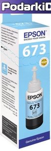 Контейнер Epson Т6735 гол
