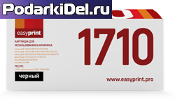 Картридж Samsung ML-1510/1710D3/SCX-4100D3/4216D/4200/Xer3120/Pe16 EasyPrint 