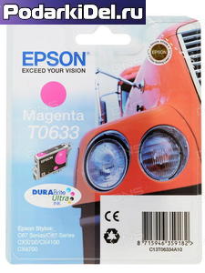 Картридж Epson T0633 кр.ор.