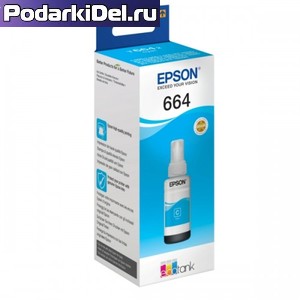 Контейнер Epson Т6642 син