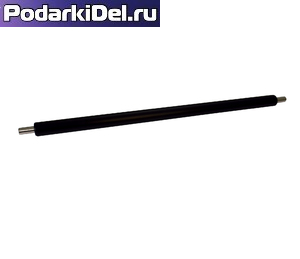 Вал заряда HP LJ 4200/4300/4250/4350