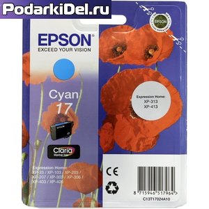 Картридж Epson T1702 ор., цвета в ассортименте