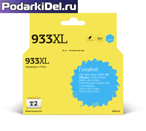 Картридж 933XL HP, голубой