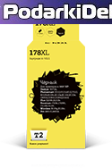 Картридж HP 178XL (СN684HE) черный совм. SuperFine