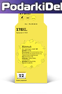 Картридж HP 178XL (СB325HE) желтый совм.