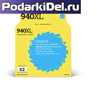 Картридж HP 940XL син совм.  