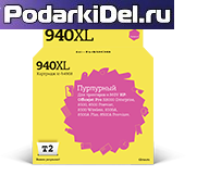 Картридж HP 940XL красный совм