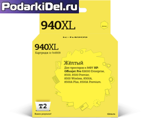 Картридж HP 940XL желтый совм. 