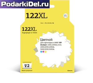 Картридж Т2  №122XL HP, цветной