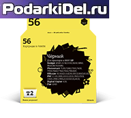 Картридж HP 56 черный совм. 