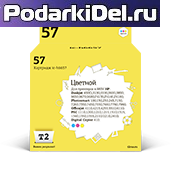 Картридж HP 57 цветной совм. 