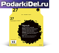 Картридж HP 27 черный совм. 
