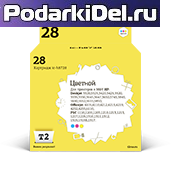 Картридж HP 28 цветной совм. 