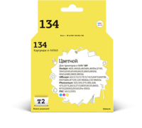 Картридж HP 134 (C9363HE) цветной совм. 