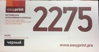 Картридж Brother TN-2275 EasyPrint   