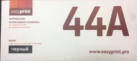Картридж HP LJ 44A (CF244A) совм. EasyPrint  
