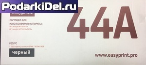 Картридж HP LJ 44A (CF244A) совм. EasyPrint  
