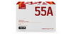 Картридж HP LJ 55A (CE255A)/ Canon 724 EasyPrint