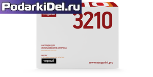 Картридж Xerox 3210 EasyPrint