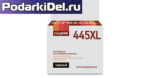 Картридж PG445XL черн. совм. EasyPrint