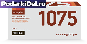 Картридж Brother DR-1075  EasyPrint