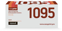 Картридж Brother TN-1095 EasyPrint
