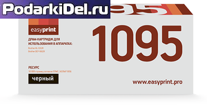 Картридж Brother TN-1095 EasyPrint