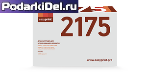 Картридж Brother DR-2175 EasyPrint