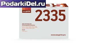 Картридж Brother DR-2335 EasyPrint