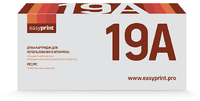 Картридж HP LJ 19A (CF219А) Драм-картридж EasyPrint