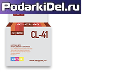 Картридж 41 цвет. совм