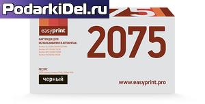 Картридж Brother TN-2075 EasyPrint