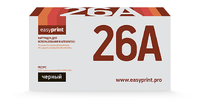 Картридж HP LJ 26A (CF226A) EasyPrint