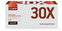 Картридж HP LJ 30Х (CF230X) без чипа!!! EasyPrint
