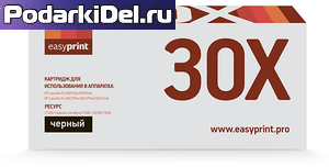 Картридж HP LJ 30Х (CF230X) без чипа!!! EasyPrint