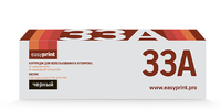 Картридж HP LJ 33А (CF233A) EasyPrint