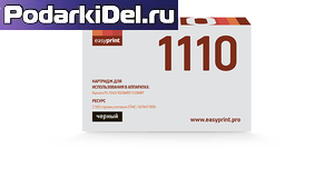 Картридж KYOCERA TK-1110  EasyPrint