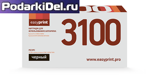 Картридж KYOCERA TK-3100 EasyPrint