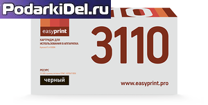 Картридж KYOCERA TK-3110 EasyPrint