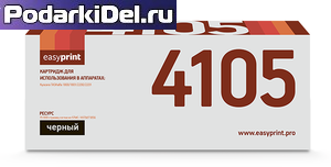 Картридж KYOCERA TK-4105 EasyPrint